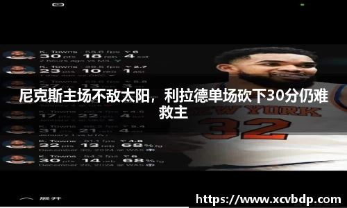利记app下载